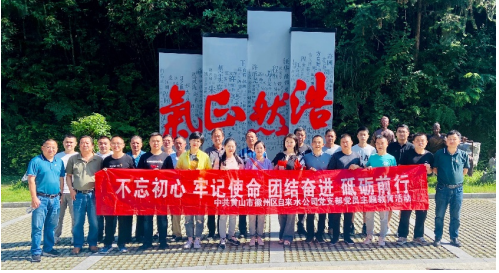 區(qū)自來(lái)水公司赴虹光村廉政教育基地開(kāi)展廉政教育活動(dòng)