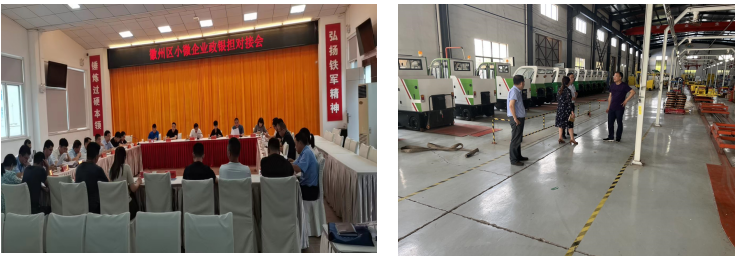 破解企業(yè)融資難題，優(yōu)化區(qū)域營商環(huán)境