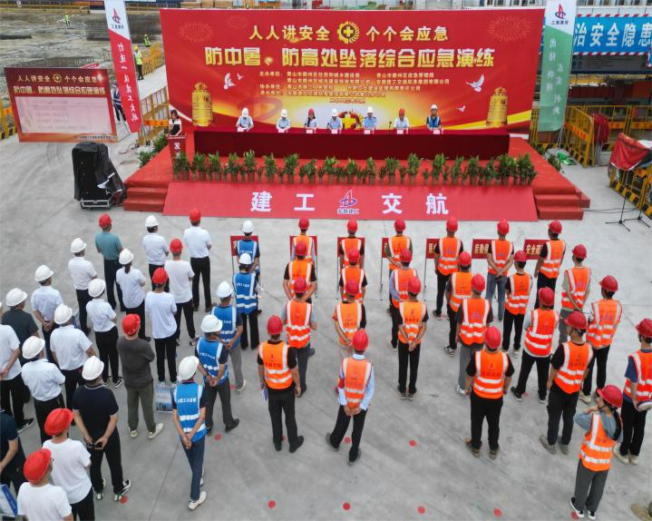 徽州國(guó)投集團(tuán)工會(huì)聯(lián)合會(huì)組織開(kāi)展防中暑、防高處墜落應(yīng)急救援演練