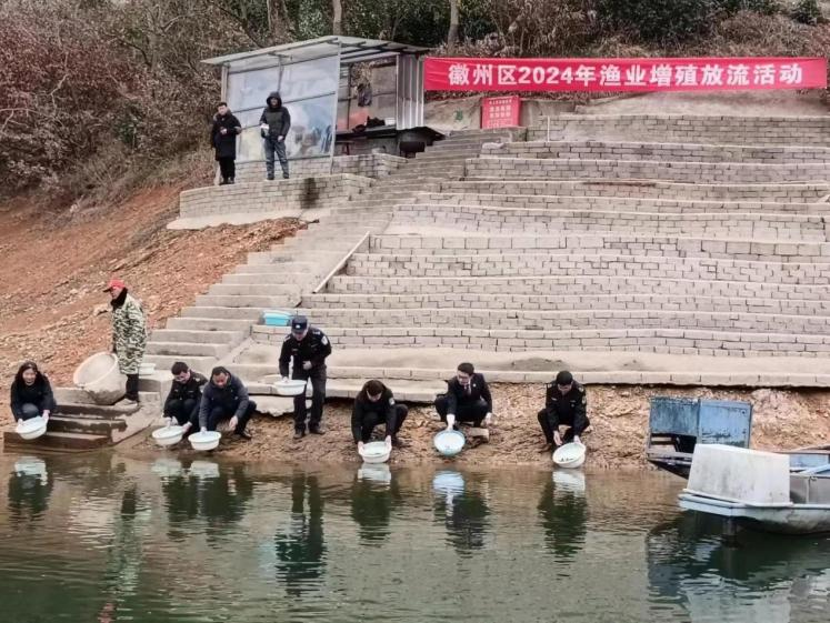 聯(lián)合開展增殖放流，共同守護生態(tài)之美