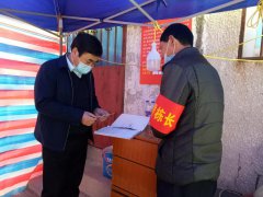 區(qū)委常委、常務副區(qū)長吳志平深入糧食購銷公司包保小區(qū)檢查疫情防控工作
