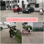 文明城市創(chuàng)建，我們?cè)谛袆?dòng)