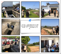 國(guó)投集團(tuán)黨委委員齊慧霞、陳黔軍一行赴 污水處理公司開展安全生產(chǎn)大檢查