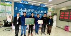 區(qū)自來水公司喜獲“徽州區(qū)放心消費(fèi)示范單位” 榮譽(yù)稱號(hào)